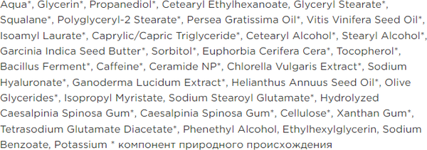 Изображение товара Маска для век Miya MySkinPro интенсивно питающая (15мл)