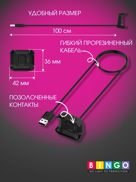 Изображение товара Зарядный кабель Bingo для Xiaomi Mi Watch Lite/Redmi Watch