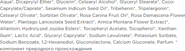 Изображение товара Крем для лица Miya MyWonderbalm I love me Питательный с розовой водой (75мл)