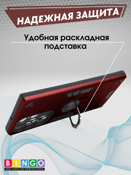 Изображение товара Чехол-накладка Bingo Warrior для Samsung S22 Ultra (красный)