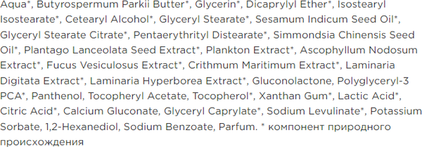 Изображение товара Крем для лица Miya MyWonderbalm Call me later Регенерирующий с микроводорослями (75мл)