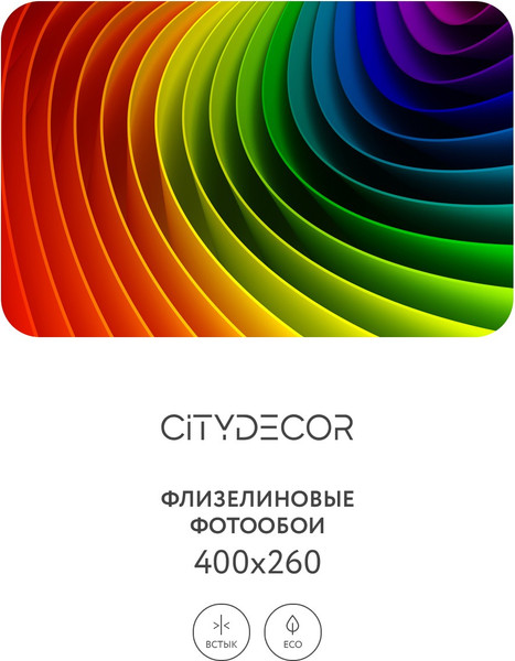 Изображение товара Фотообои листовые Citydecor Абстракция 237 (400x260см)