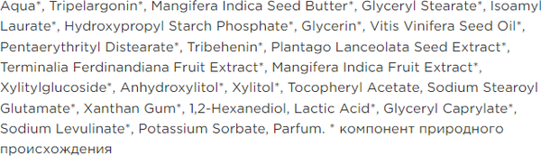 Изображение товара Крем для лица Miya MyWonderbalm Hello Yellow Энергетический с манго (75мл)