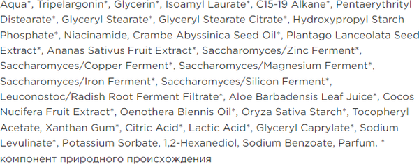 Изображение товара Крем для лица Miya MyWonderbalm I'm coco nuts Увлажняющий с кокосовой водой (75мл)