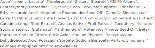 Изображение товара Крем для лица Miya MyEnergizer с витамином C (40мл)