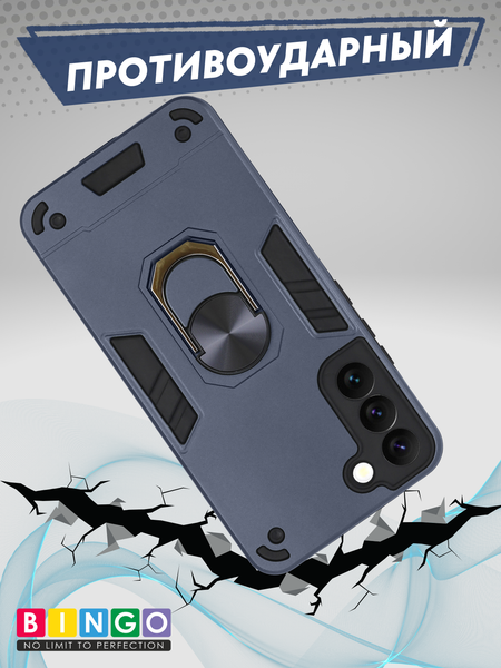 Изображение товара Чехол-накладка Bingo Warrior для Samsung S22+ (синий)