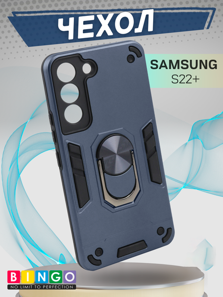 Изображение товара Чехол-накладка Bingo Warrior для Samsung S22+ (синий)