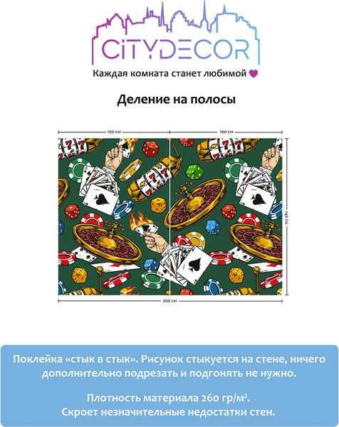 Изображение товара Фотообои листовые Citydecor Абстракция 395 (200x140см)