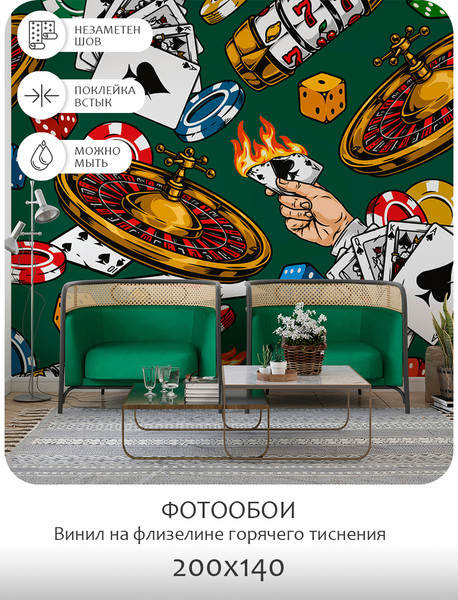 Изображение товара Фотообои листовые Citydecor Абстракция 395 (200x140см)