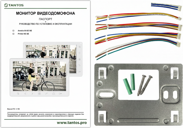 Изображение товара Монитор для видеодомофона Tantos Prime HD SE (Black Mirror)