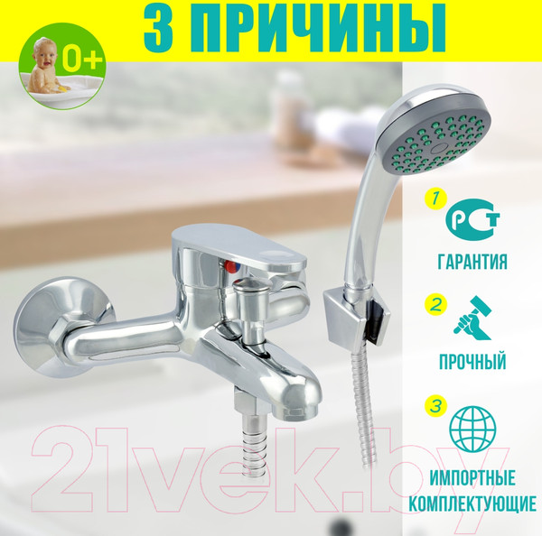 Изображение товара Смеситель Istok 0402.719