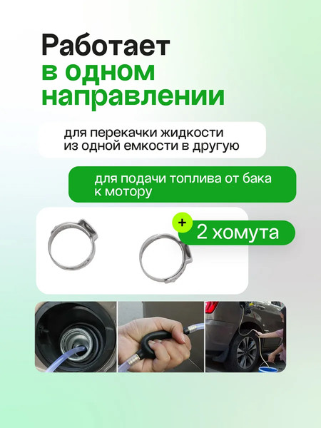 Изображение товара Шланг для замены жидкости RockForce RF-6330212