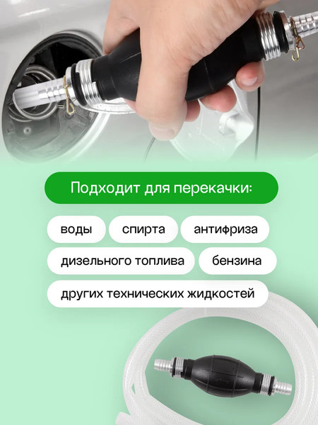 Изображение товара Шланг для замены жидкости RockForce RF-6330212