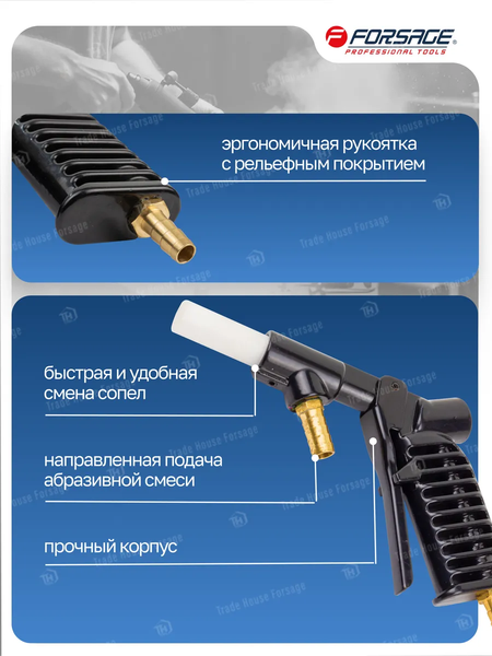 Изображение товара Пневмопистолет Forsage F-SB28G-G(3194)