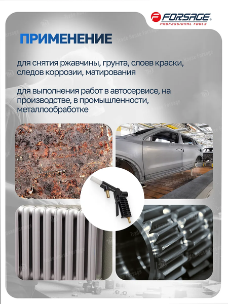 Изображение товара Пневмопистолет Forsage F-SB28G-G(3194)