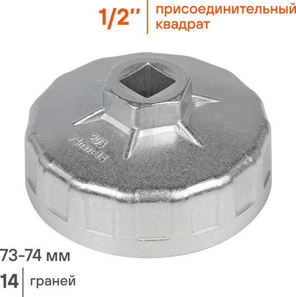 Изображение товара Съемник Airline AT-FC-03