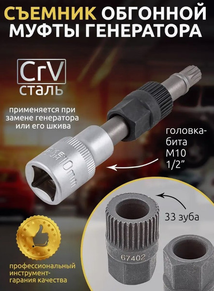 Изображение товара Съемник Forsage F-674 (7359)