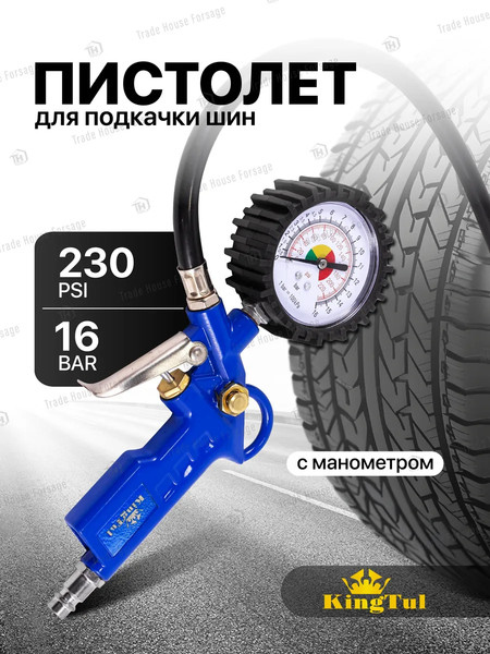 Изображение товара Пневмопистолет KingTul KT-STG-05(28403)