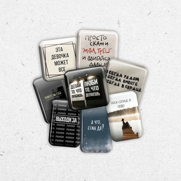 Изображение товара Набор наклеек Nalepking Аффирмации / RSM_0002