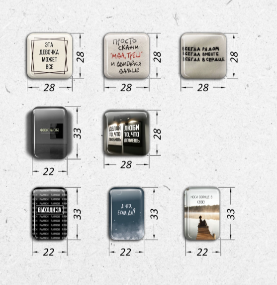 Изображение товара Набор наклеек Nalepking Аффирмации / RSM_0002