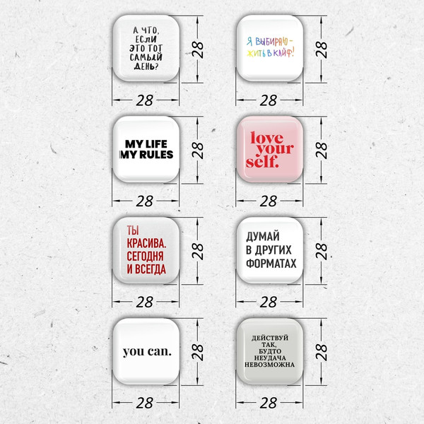 Изображение товара Набор наклеек Nalepking Мотивашки / RSM_0014