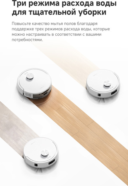 Изображение товара Робот-пылесос Trouver Robot Vacuum E20s Pro / RLE24SA (белый)