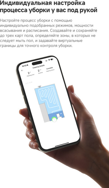 Изображение товара Робот-пылесос Trouver Robot Vacuum E20s Pro / RLE24SA (белый)