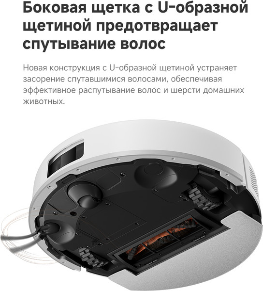 Изображение товара Робот-пылесос Trouver Robot Vacuum E20s Pro / RLE24SA (белый)