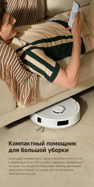 Изображение товара Робот-пылесос Trouver Robot Vacuum E20s Pro / RLE24SA (белый)