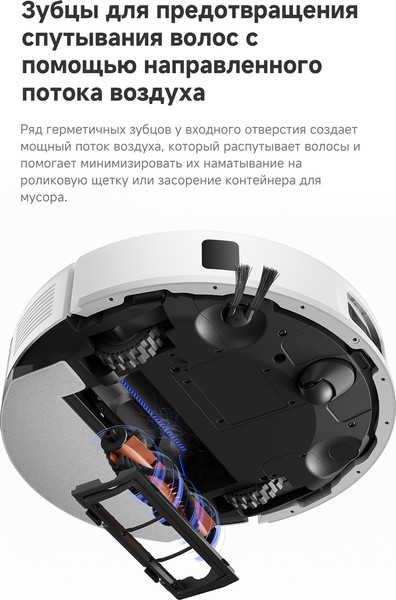 Изображение товара Робот-пылесос Trouver Robot Vacuum E20s Pro / RLE24SA (белый)