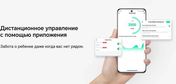 Изображение товара Умные часы детские Honor Choice Kids PLus 4G TAR-WB01 / 5504ACFD (синий)