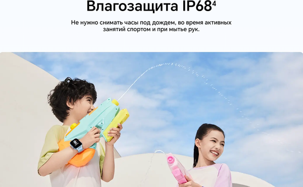 Изображение товара Умные часы детские Honor Choice Kids PLus 4G TAR-WB01 / 5504ACFD (синий)