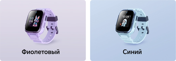 Изображение товара Умные часы детские Honor Choice Kids PLus 4G TAR-WB01 / 5504ACFD (синий)