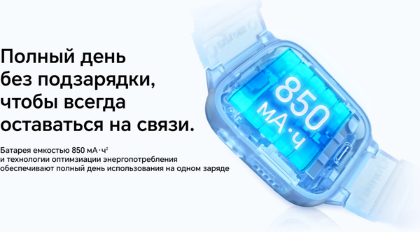 Изображение товара Умные часы детские Honor Choice Kids PLus 4G TAR-WB01 / 5504ACFD (синий)