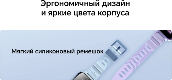 Изображение товара Умные часы детские Honor Choice Kids PLus 4G TAR-WB01 / 5504ACFD (синий)