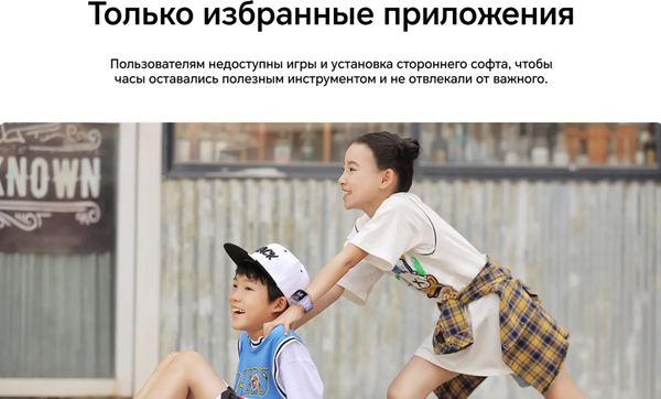 Изображение товара Умные часы детские Honor Choice Kids PLus 4G TAR-WB01 / 5504ACFD (синий)