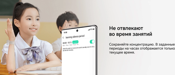 Изображение товара Умные часы детские Honor Choice Kids PLus 4G TAR-WB01 / 5504ACFD (синий)