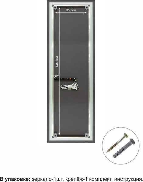 Изображение товара Зеркало Алмаз-Люкс Sumatra 15050d2-6 (с подсветкой)