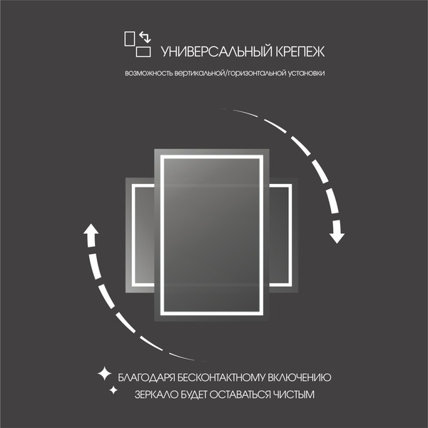 Изображение товара Зеркало Алмаз-Люкс Sumatra 15050d2-6 (с подсветкой)
