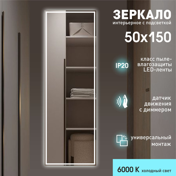 Изображение товара Зеркало Алмаз-Люкс Sumatra 15050d2-6 (с подсветкой)