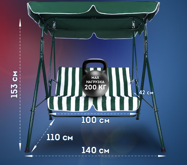 Изображение товара Качели садовые Daswerk SC0001 / 680050 (зеленый/белый)