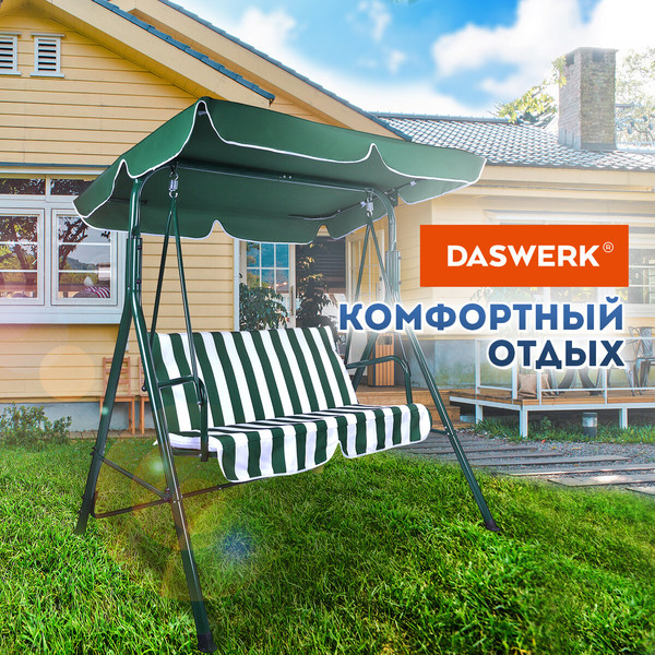 Изображение товара Качели садовые Daswerk SC0001 / 680050 (зеленый/белый)