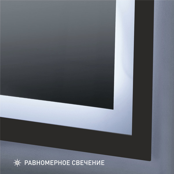 Изображение товара Зеркало Алмаз-Люкс Sumatra Black 15050d2-6 (с подсветкой)