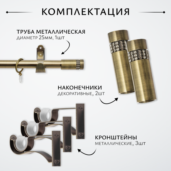 Изображение товара Карниз для штор Sundays Home Волна Имидж 25мм однорядный (антик, 3.6м)