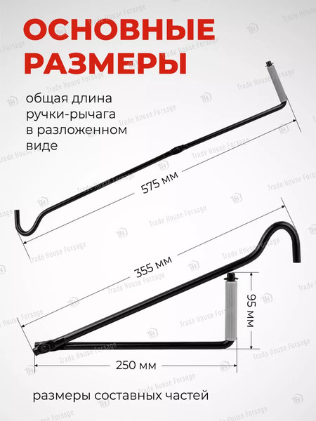 Изображение товара Ручка для домкрата ForceKraft FK-ST-135S (58344)