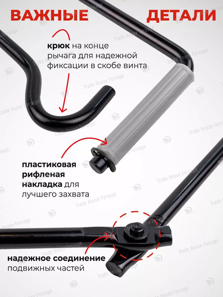 Изображение товара Ручка для домкрата ForceKraft FK-ST-135S (58344)