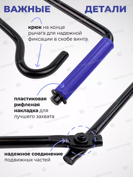 Изображение товара Ручка для домкрата Forsage F-ST-135S (58346)