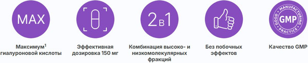 Изображение товара Пищевая добавка Эвалар 150мг (30 капсул)