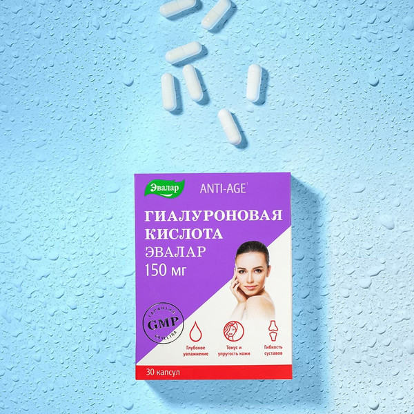 Изображение товара Пищевая добавка Эвалар 150мг (30 капсул)