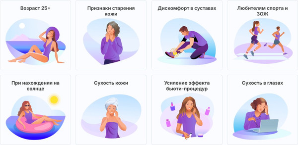 Изображение товара Пищевая добавка Эвалар 150мг (30 капсул)